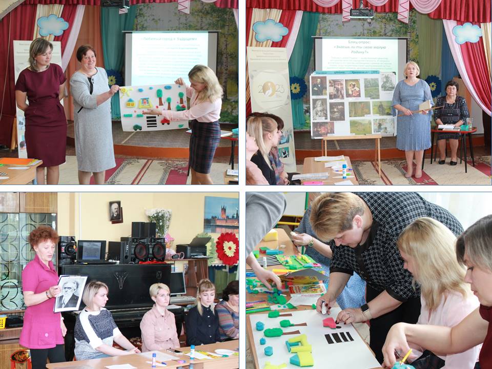Мастер-классы для воспитателей и детей в детском саду